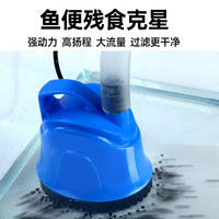 亚峰（yafeng）底吸潜水泵鱼缸水泵抽水泵小型低音过滤器循环泵底吸泵吸粪泵家用 6W 防干烧+水管