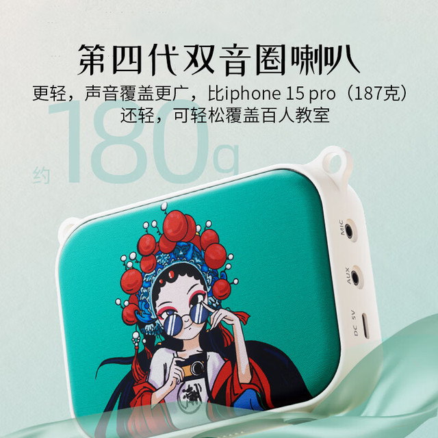 得胜 无线小蜜蜂扩音器 E30W 柔月白