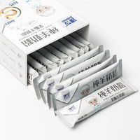 臻牧 全脂纯羊奶粉 高钙羊奶囤货 独立16条装400g
