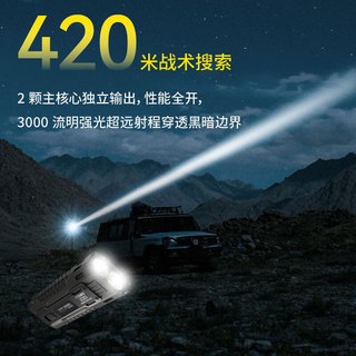 奈特科尔edc37超高性能8000流明聚泛双兼容长续航usb-c便携edc手电 edc37