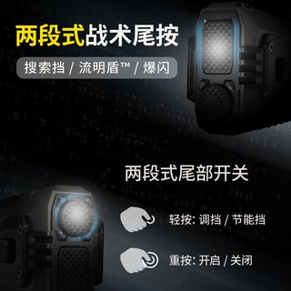 奈特科尔edc37超高性能8000流明聚泛双兼容长续航usb-c便携edc手电 edc37