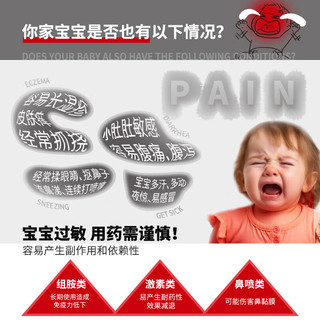 Lacare乐佳善优婴幼儿肠舒敏益生菌LGG+Bb12菌株3条