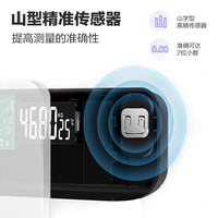 iFit 体重秤家用电子秤小型耐用精准人体称重 精准体重秤黑色【充电款】