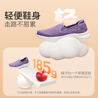 足力健老人鞋轻便鞋身柔软透气网眼飞织鞋面舒适一脚蹬女士休闲鞋 鸢尾紫-女款 39
