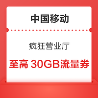 今日好券|6.23上新：周一好券速领！京东赢66元红包，京东领11-10元外卖券！