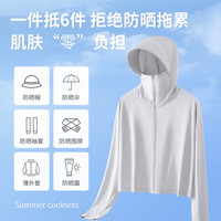 真维斯防晒衣女款2025夏季轻薄防紫外线斗篷防晒服女装披肩开衫外套 白色 纯色 2XL