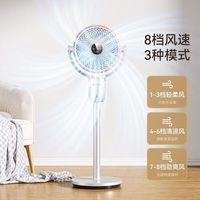 大宇 DY-XF19 智能语音3D摇头 遥控落地扇