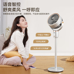 大宇 3D全自动语音遥控款 空气循环扇DY-XF19