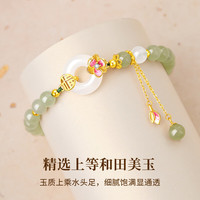 老凤祥锦鲤平安扣和田玉银手链女转运珠手串520女友 原创款-福扣花韵平安扣手链