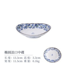 光峰 Kohyo 光峰 椭圆浪口中碟 日式餐具 植物花卉图案 日本产 釉下彩 4.5英寸