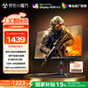 AOC 24.5英寸2K 原生300Hz FastIPS 1ms HDR400 出厂校色 硬件低蓝光 游戏电竞显示器 宙斯盾Q25G4S