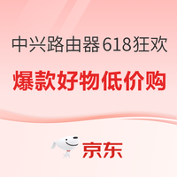 评论有奖：618让我们无限畅聊，high翻购物季！评论互动分近20w碎银！