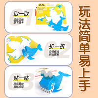 3d立体折纸书益智手工幼儿园彩色折纸玩具儿童立体折纸书