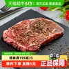 大庄园 眼肉牛排150g（拍6件）