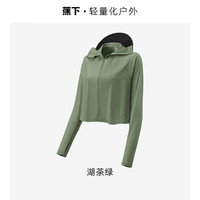 Beneunder/蕉下 冰丝 女士防晒服 湖茶绿【黑胶凉款】 L