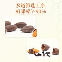 新农哥香榧子新货老树香榧果诸暨特产坚果休闲零食150g/罐