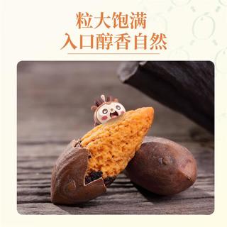 新农哥香榧子新货老树香榧果诸暨特产坚果休闲零食150g/罐