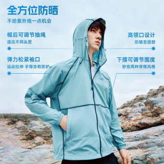 探路者 防晒衣服户外皮肤衣防紫外线薄轻薄外套男女 树莓粉炭灰 L