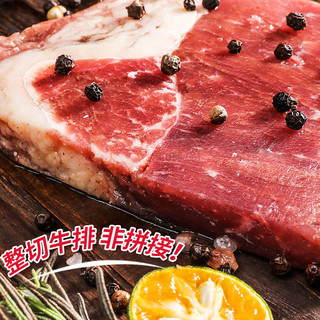  Grand Farm/大庄园 整切静腌 牛排套餐  150g×1袋 散装 150g
