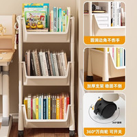 金隆兴可移动桌下书架带轮小推车可移动置物架收纳柜小书架宿舍零食架 【三层开口】书本收纳架可移动