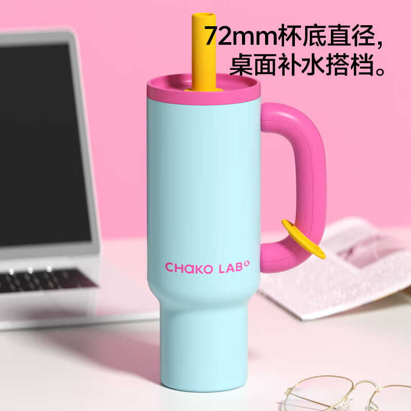  chako/和序 保冷 不锈钢保温水杯