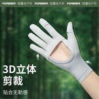 永久超轻薄防晒手套女夏季冰丝防紫外线透气薄款户外骑行开车遮阳