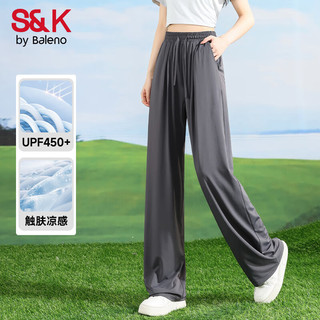 班尼路S&K系列冰丝阔腿裤女夏季薄款2025防蚊休闲直筒防晒裤 深灰-纯色 S