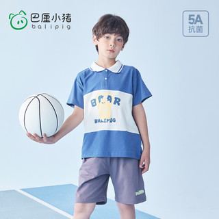 巴厘小猪（BALIPIG）【清仓】男童运动套装夏季薄款中大童分体衣服男孩休闲套装 白蓝 90 cm
