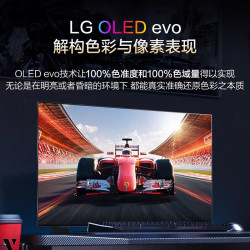 LG C5系列 OLED42C5XCA OLED电视 42英寸