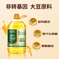 北大荒 非转基因 古法压榨 一级大豆油 压榨食用油  5L家庭版桶装炒菜 压榨一级大豆油5L
