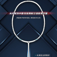 薰风(KUMPOO)熏风K520pro羽毛球拍礼盒套装生日送礼情侣初学级训练单拍 K520pro升级版白色【冰蓝线】 28磅(单打推荐)礼盒和手胶