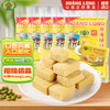 黄龙绿豆糕 HOANG LONG 原味 360g*5 210小盒