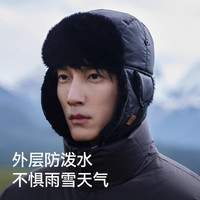伯希和户外雷锋帽男女冬季东北防寒防风登山滑雪护耳保暖棉帽子