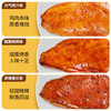 暴肌独角兽鸡胸肉即食低脂高蛋白健身减代餐速食轻食品