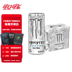 Monster Energy 魔爪能量 Coca-Cola 可口可乐 魔爪 能量风味饮料 330ml*6罐