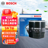 博世 BOSCH 机油滤清器 0242 适配五菱之光荣光宏光雪佛兰赛欧科沃兹英朗