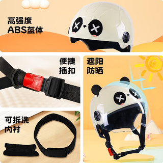 绿源（Luyuan）儿童头盔夏季可爱男女孩帽电动车头盔宝宝全盔3-12岁3c认证 粉色公主【双层防护+透明短镜】