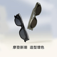 帕森（PARZIN）太阳镜 范丞丞款复古时尚窄框眼镜 潮搭防晒开车驾驶墨镜 PZ12722 曜石黑