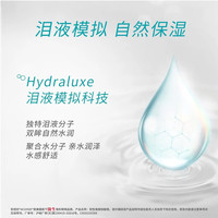 【含附件可享欧舒适日抛5片*4盒共计20片】强生安视优隐形眼镜欧舒适硅水凝胶医用保湿抗UV角膜接触镜小泪片 650度