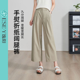 逸阳逸阳九分阔腿裤女2025年夏季薄款淡人穿搭白色直筒哈伦镰刀休闲裤 橄榄绿 29