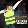 勤思路儿童反光背心反光马甲儿童反光衣小反光服交通马甲 桔红色