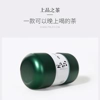 百瑞源枸杞丨月上兰山枸杞叶茶70g 宁夏枸杞树鲜嫩叶芽官方旗舰店