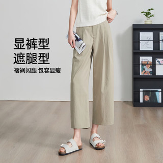 逸阳逸阳九分阔腿裤女2025年夏季薄款淡人穿搭白色直筒哈伦镰刀休闲裤 橄榄绿 29