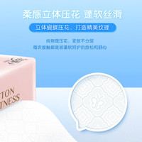 洁柔抽纸绵柔感纸巾3层立体压花餐巾纸卫生纸抽擦手面巾纸面纸大尺寸 3层 240张*12包