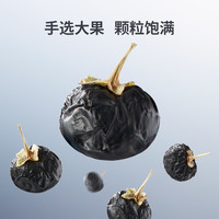百瑞源枸杞｜青海黑枸杞子120g黑果枸杞干宁夏枸杞店