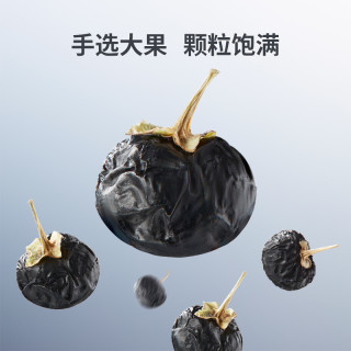 百瑞源枸杞｜青海黑枸杞子120g黑果枸杞干宁夏枸杞店