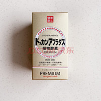 东阿阿胶 DEEJ日本抖康植物果蔬酵素香槟金加强版便秘夜间金装180粒酵素孝素加强肠道排便控制体重 1盒180颗