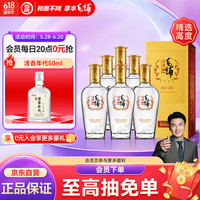 省264元】毛铺白酒_MAO PU 毛铺苦荞酒42.8度荞香型白酒尊享500ml