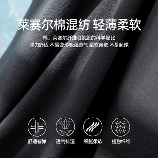 逸阳逸阳莱赛尔圆领短袖T恤女2025年夏修身显瘦正肩百搭白色上衣 月岩灰 XL