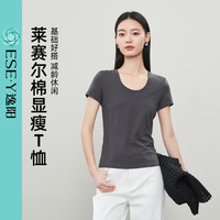 逸阳逸阳莱赛尔圆领短袖T恤女2025年夏修身显瘦正肩百搭白色上衣 雅致黑 S